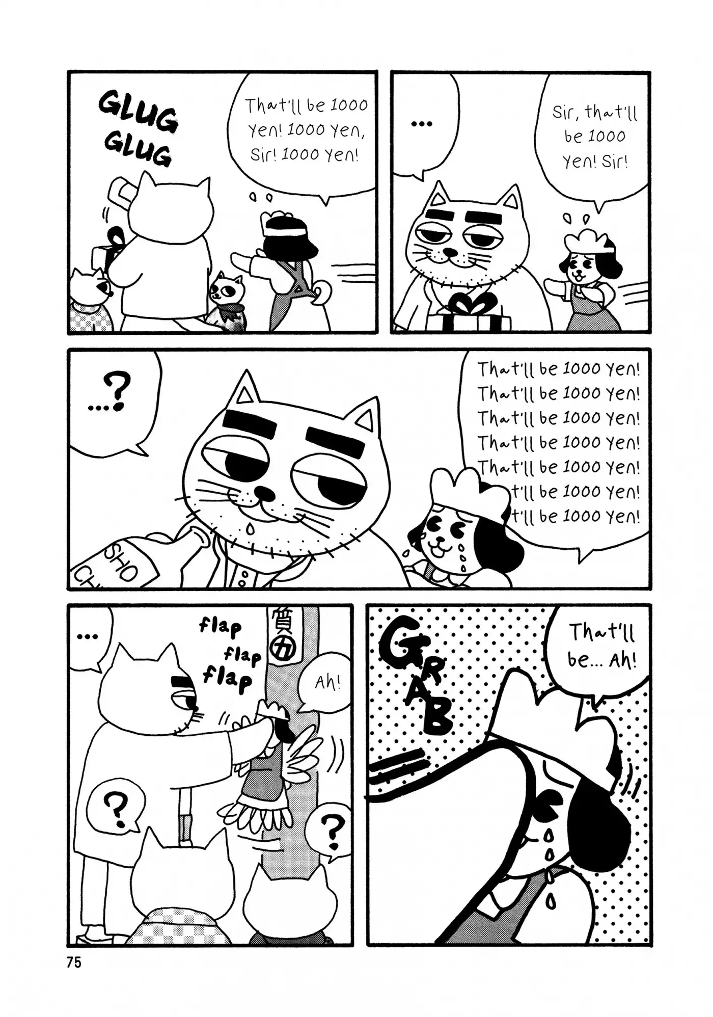 Nekojiru Udon Chapter 7 5